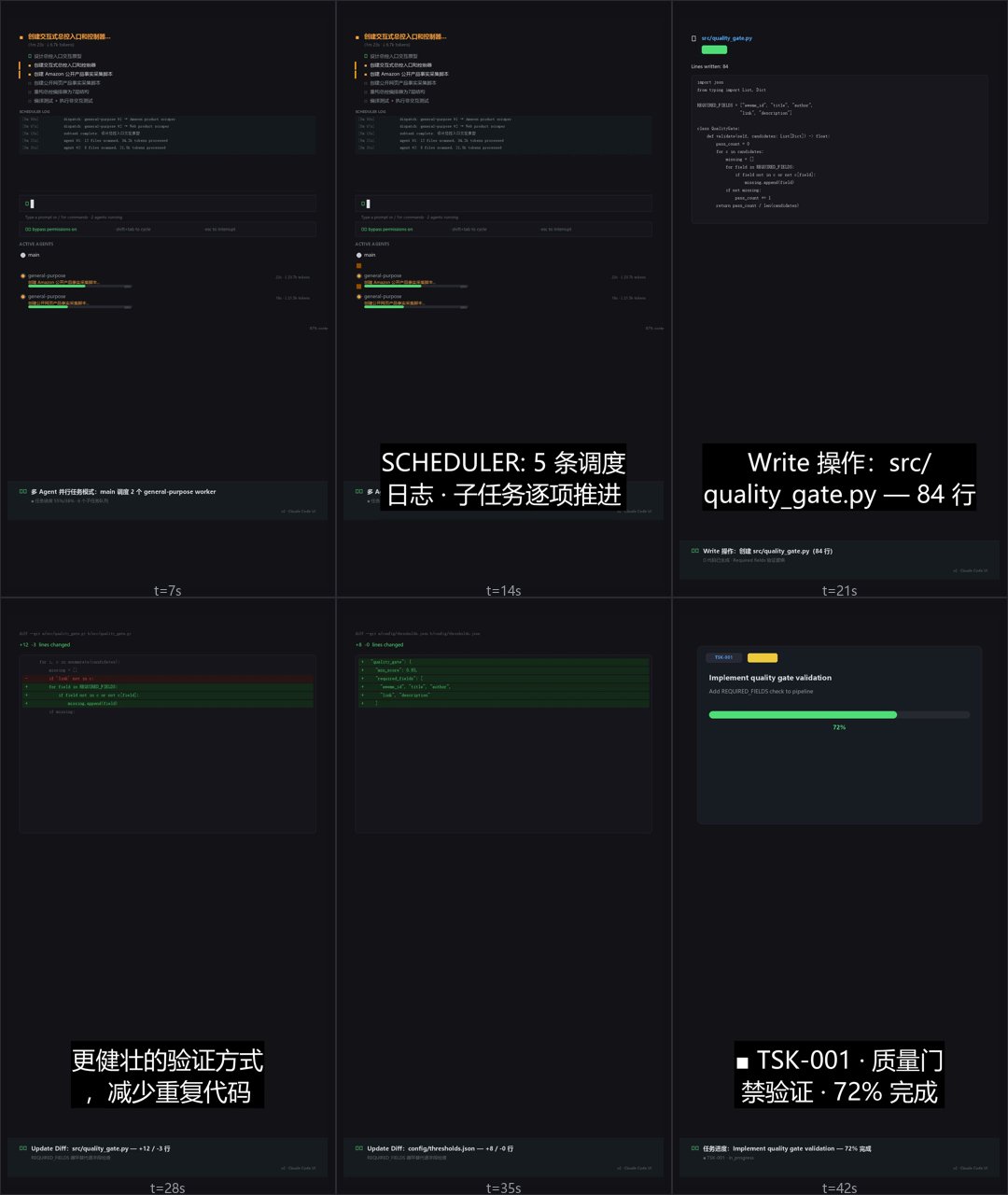 frame_contact_sheet_v2.jpg